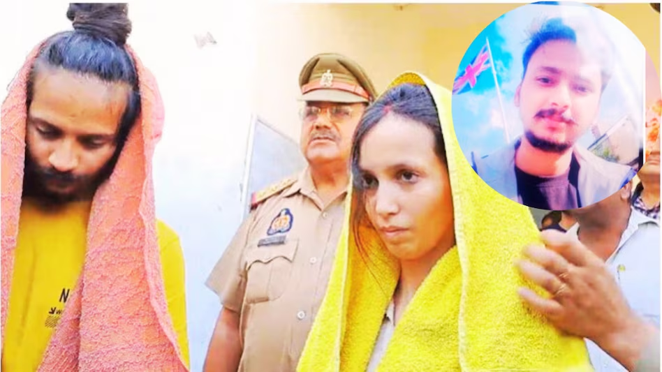 Meerut Murder Case