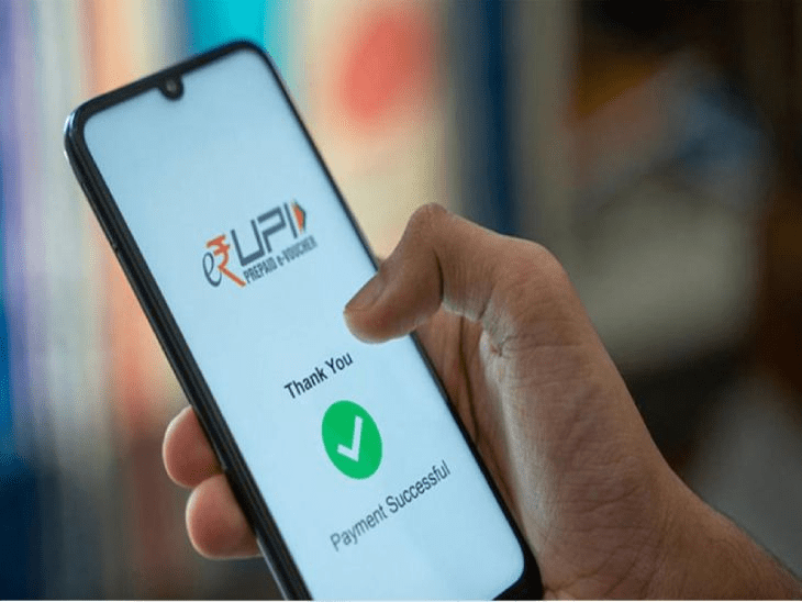 GPay, PhonePe