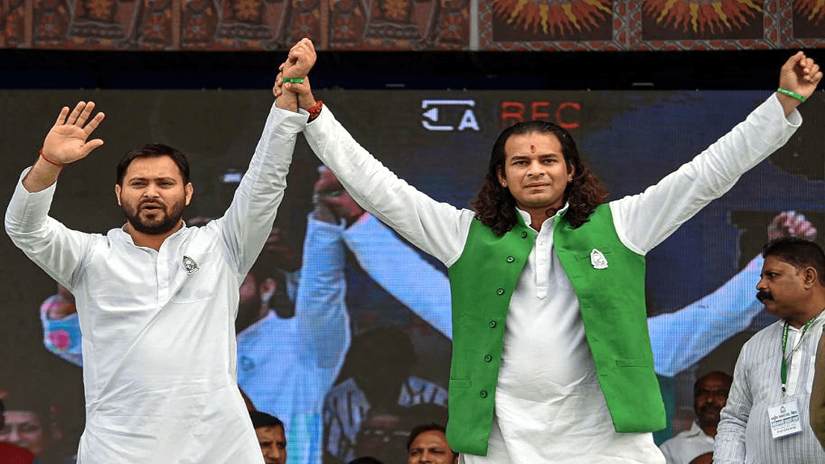 तेजप्रताप यादव
