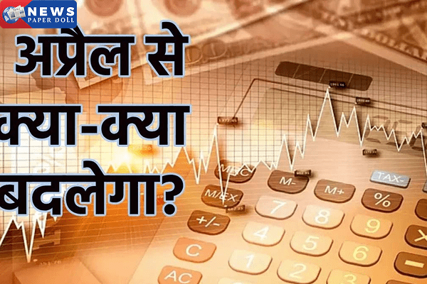 Budget 2025