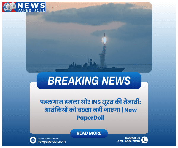 पहलगाम हमला और INS सूरत की तैनाती: आतंकियों को बख्शा नहीं जाएगा