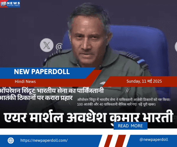 ऑपरेशन सिंदूर: भारतीय सेना ने दी पाकिस्तान को कड़ी चेतावनी