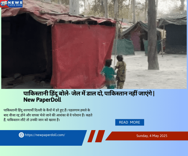 पाकिस्तानी हिंदू बोले- जेल में डाल दो, पाकिस्तान नहीं जाएंगे