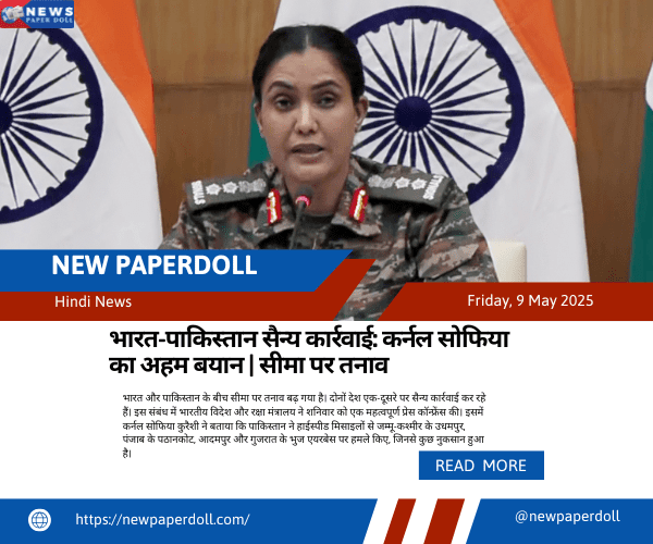 भारत-पाकिस्तान सैन्य कार्रवाई: कर्नल सोफिया का अहम बयान | सीमा पर तनाव