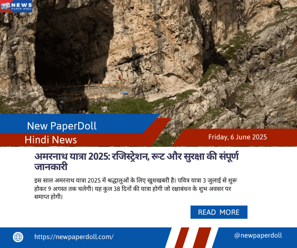 अमरनाथ यात्रा 2025: रजिस्ट्रेशन, रूट और सुरक्षा की संपूर्ण जानकारी